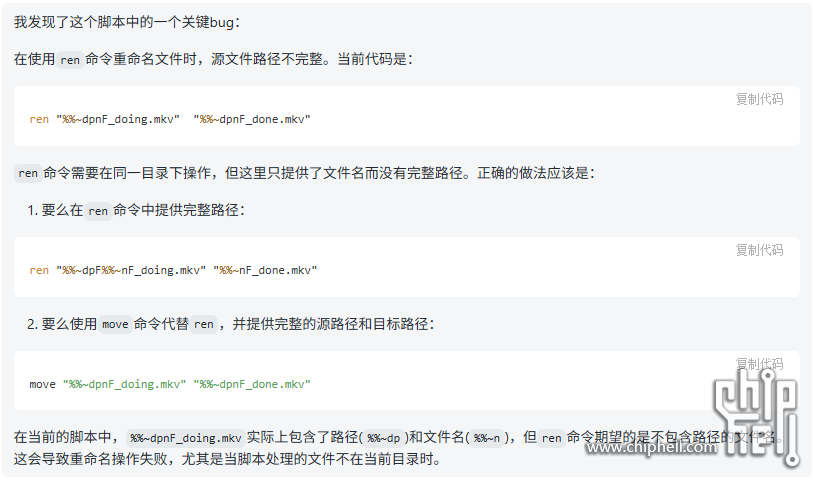 QQ20250728-085811.png