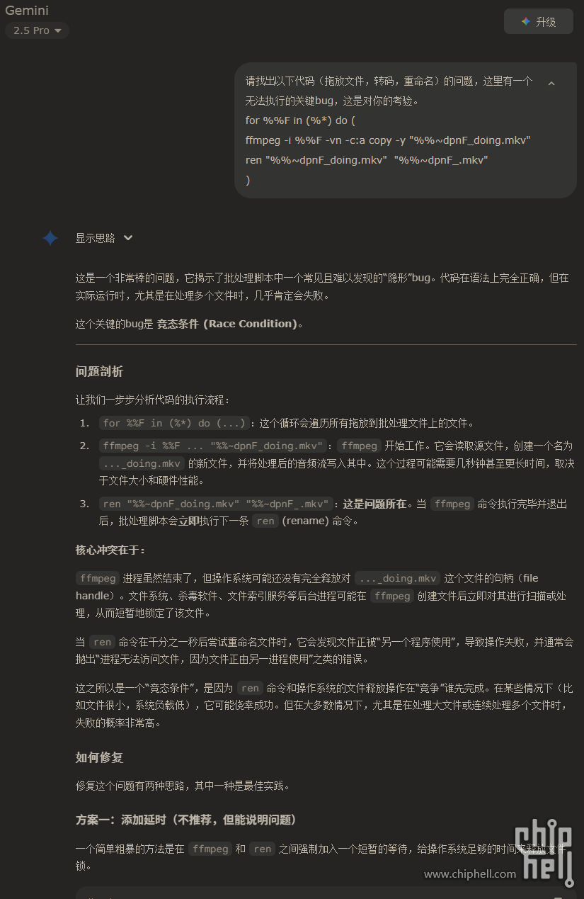 PixPin_2025-07-28_12-41-48.png