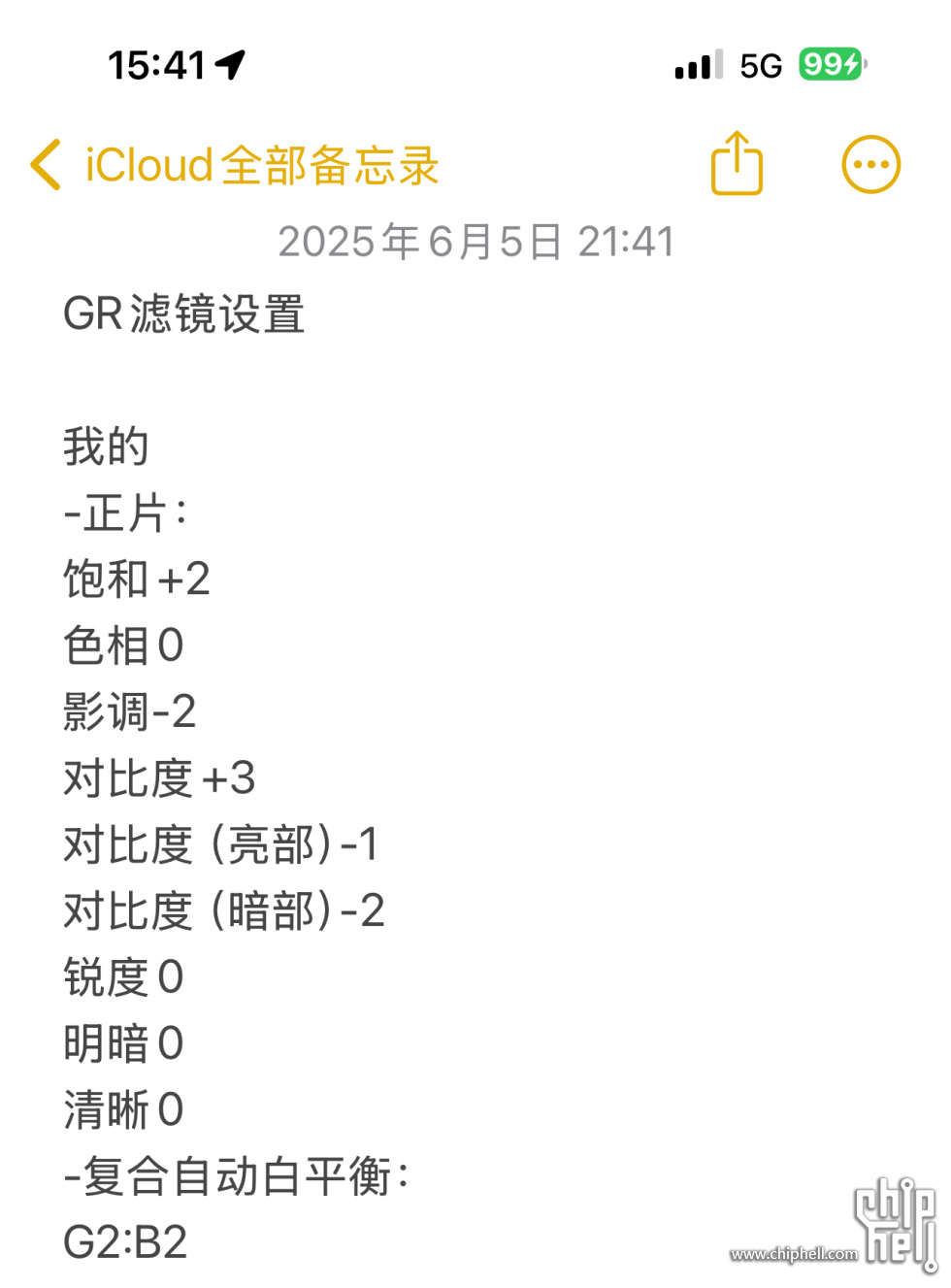 griiix.jpeg