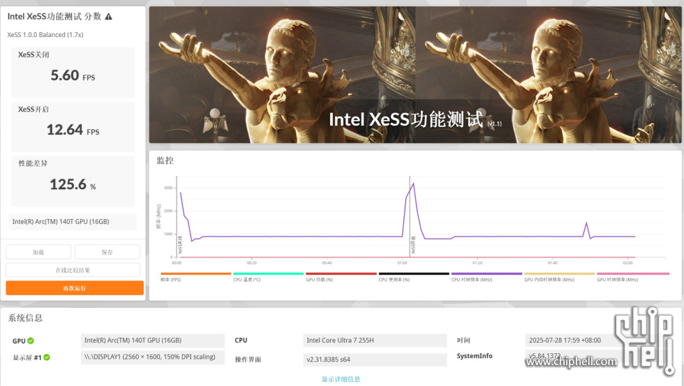 屏幕截图 2025-07-28 180404.jpg