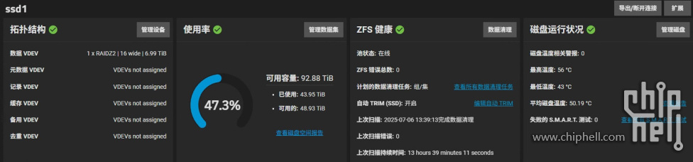屏幕截图 2025-07-28 181939.jpg