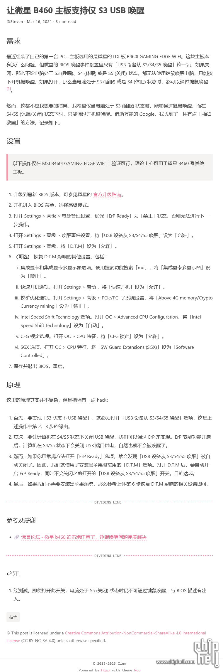 火狐截图_2025-07-28T13-08-37.801Z.png