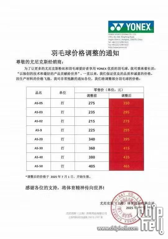 微信图片_2025-07-29_105436_113.jpg