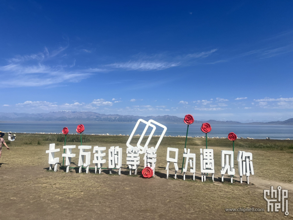 网红景点必备