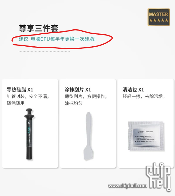屏幕截图 2025-07-29 144017.png