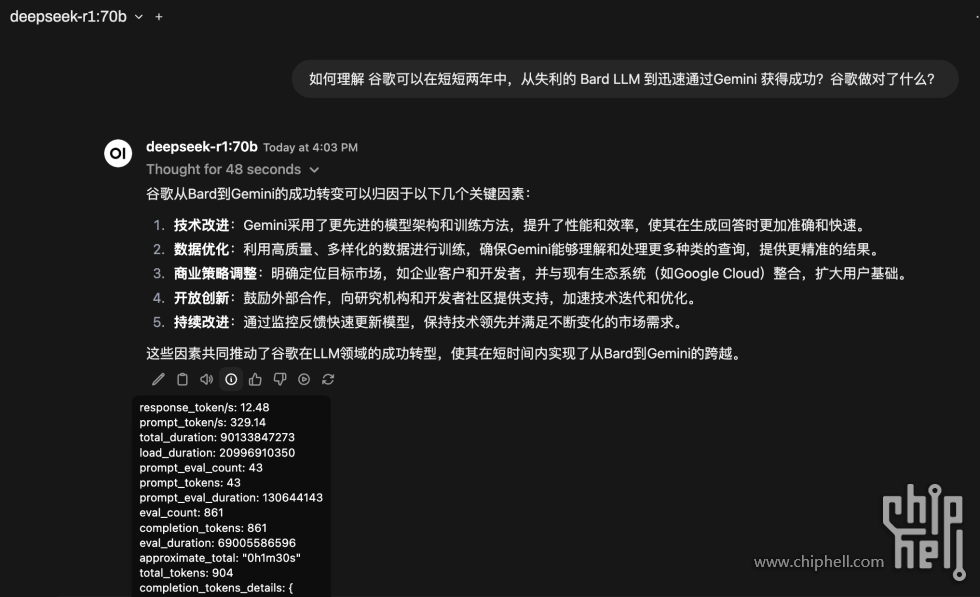 截屏2025-07-29 16.05.49.png