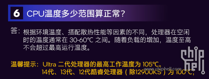 QQ截图20250729152553.png