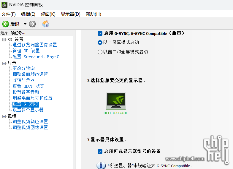 屏幕截图 2025-07-29 204257.png