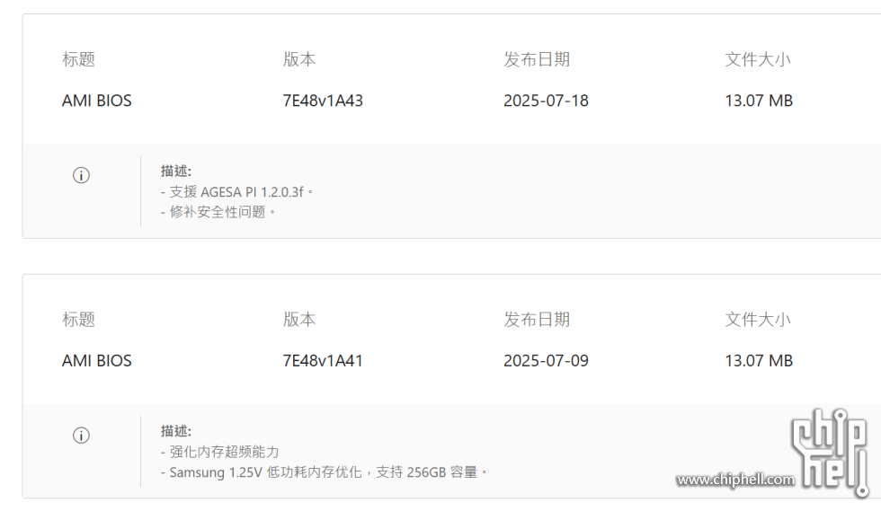 QQ20250729-224812.png