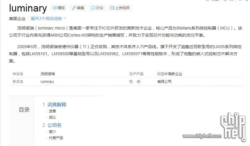360截图20250730103446925.jpg