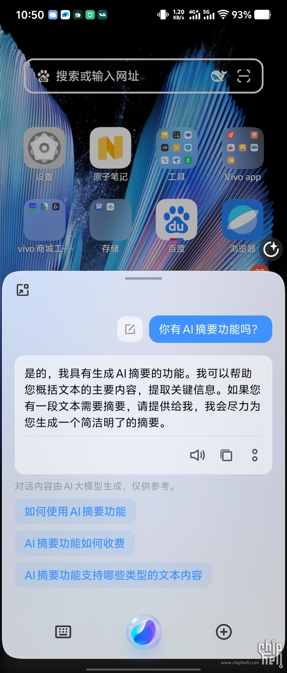 Screenshot_20250730_105039.jpg