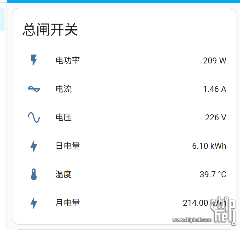 screenshot-20250730-152900.png