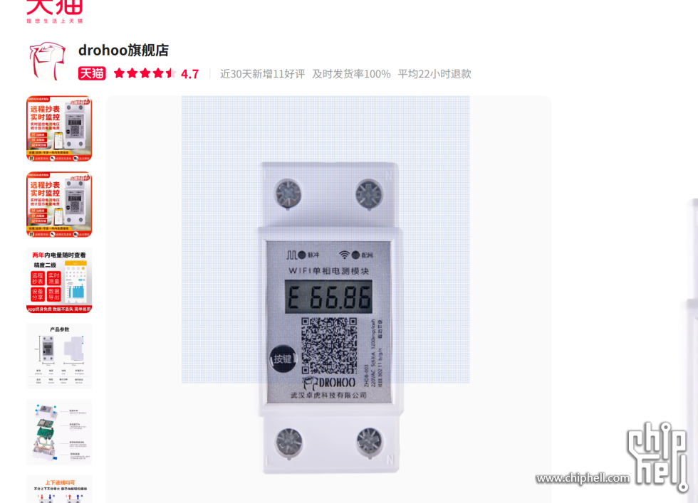 screenshot-20250730-160041.png