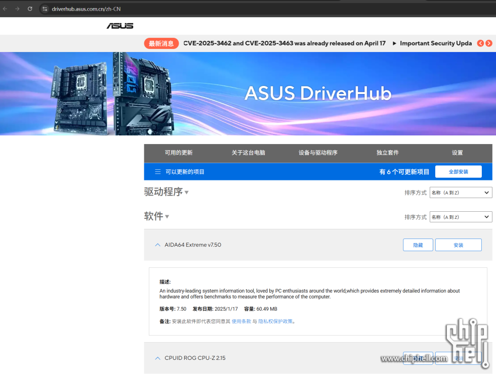 Snipaste_2025-07-30_15-10-43.png