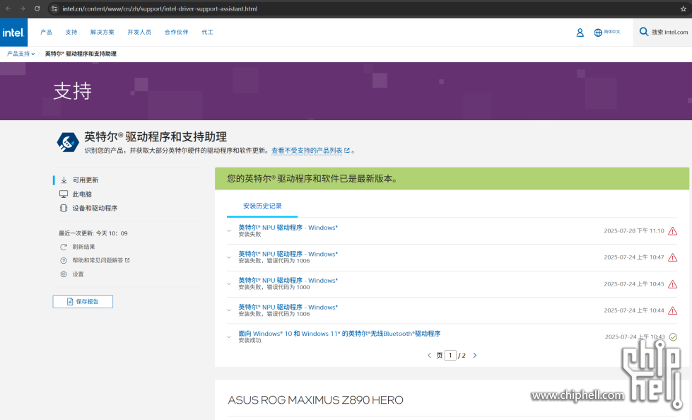 Snipaste_2025-07-30_15-06-48.png