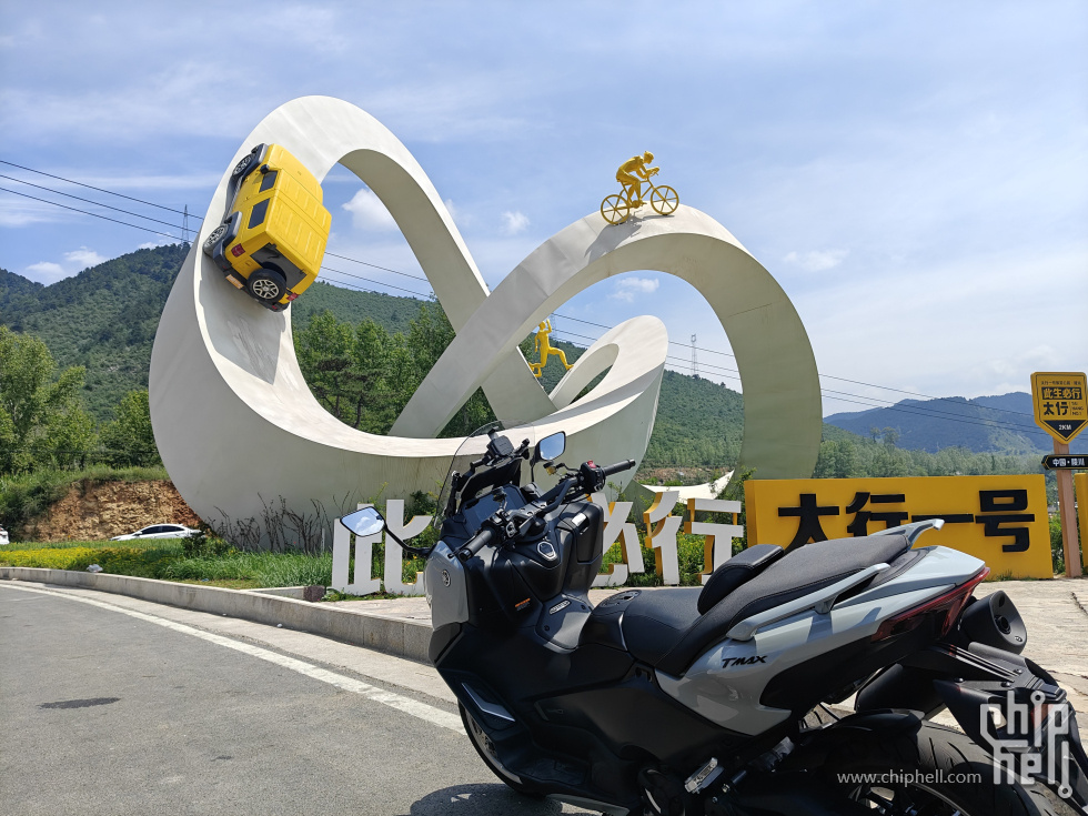 IMG20250719113136.jpg