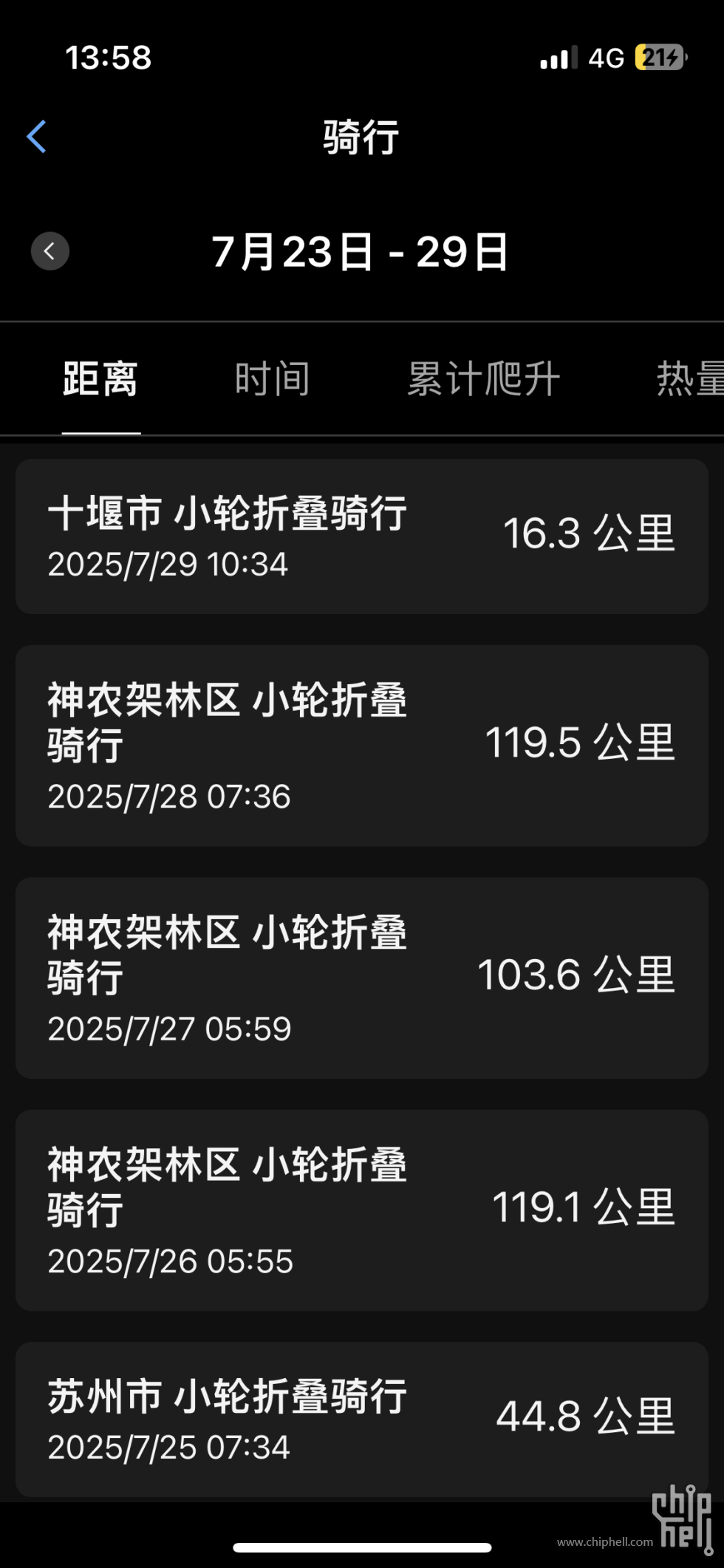 QQ图片20250730165819.png