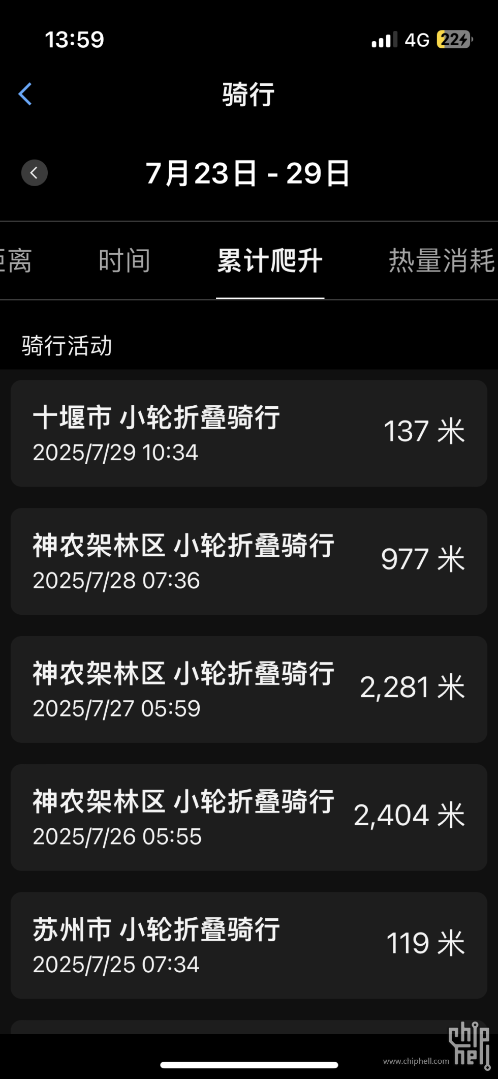 QQ图片20250730165826.png