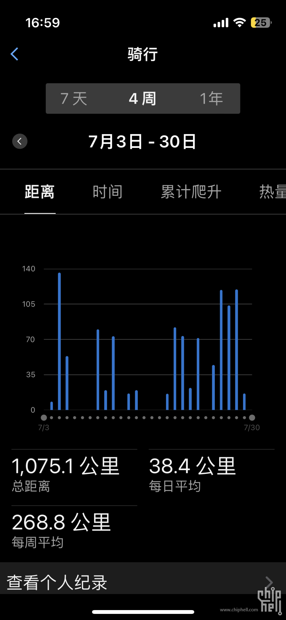 QQ图片20250730170252.png