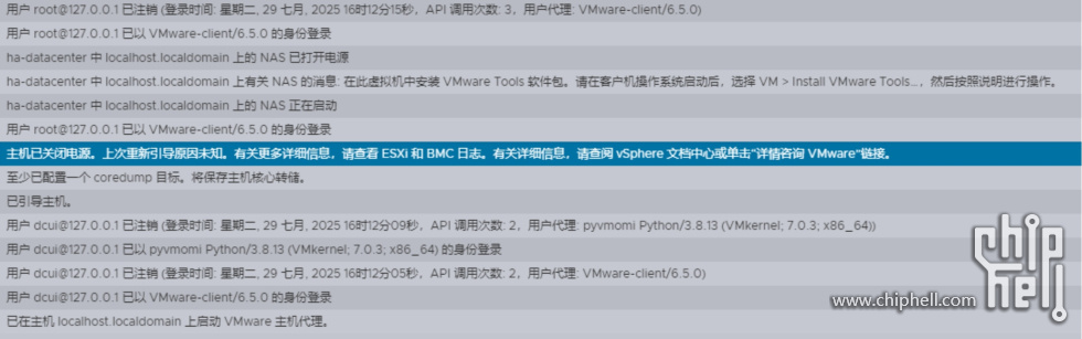 esxi重启2.png