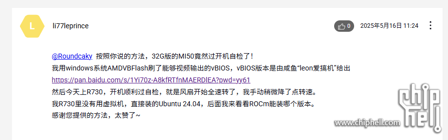 Snipaste_2025-07-31_13-45-46.png