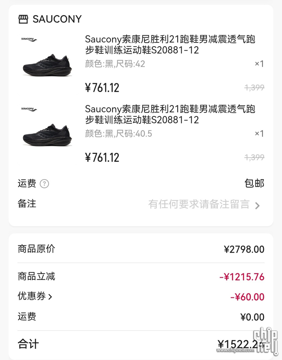Screenshot_20250731_111049_com.tencent.mm_edit_418573365923109.jpg