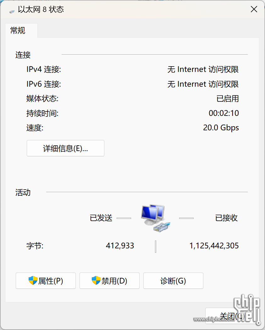 屏幕截图 2025-07-31 142225.png