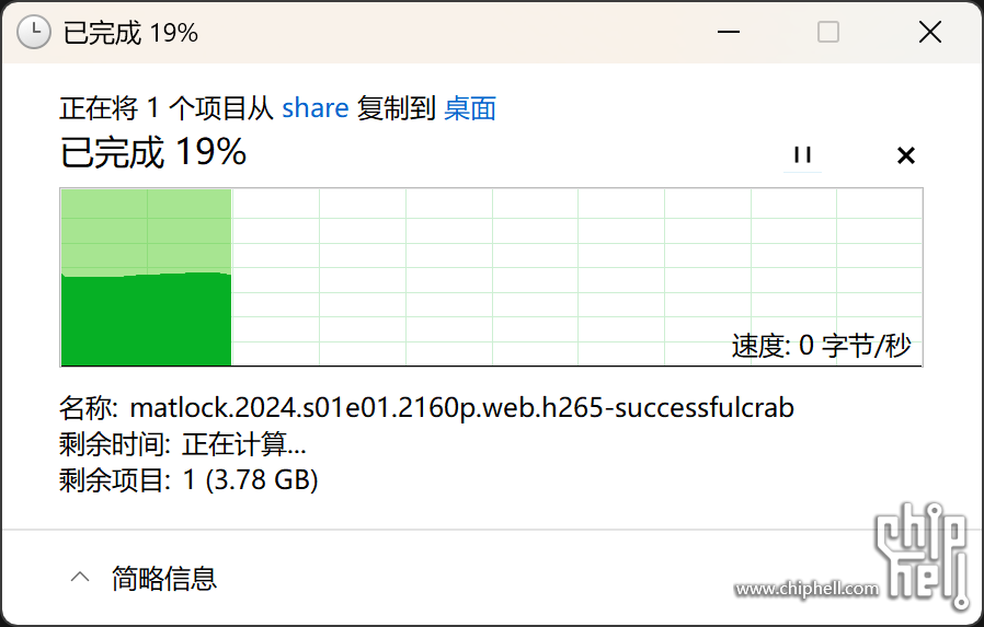 屏幕截图 2025-07-31 142216.png