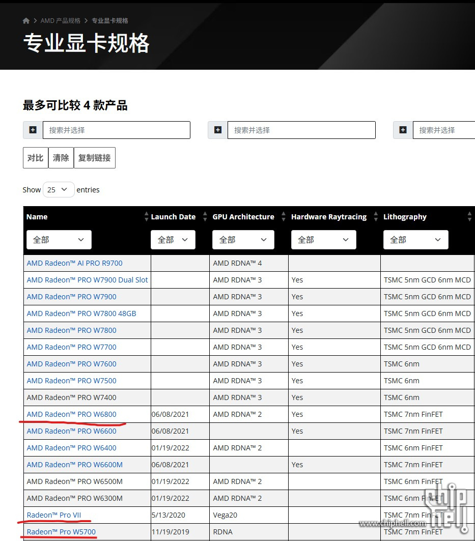 屏幕截图 2025-08-01 070139.jpg