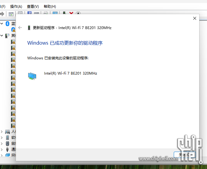 屏幕截图 2025-08-01 084441.png