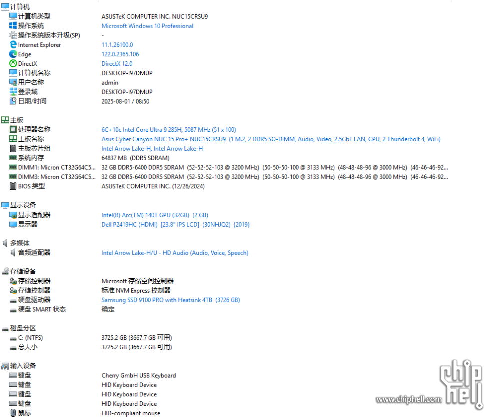 屏幕截图 2025-08-01 085059.png
