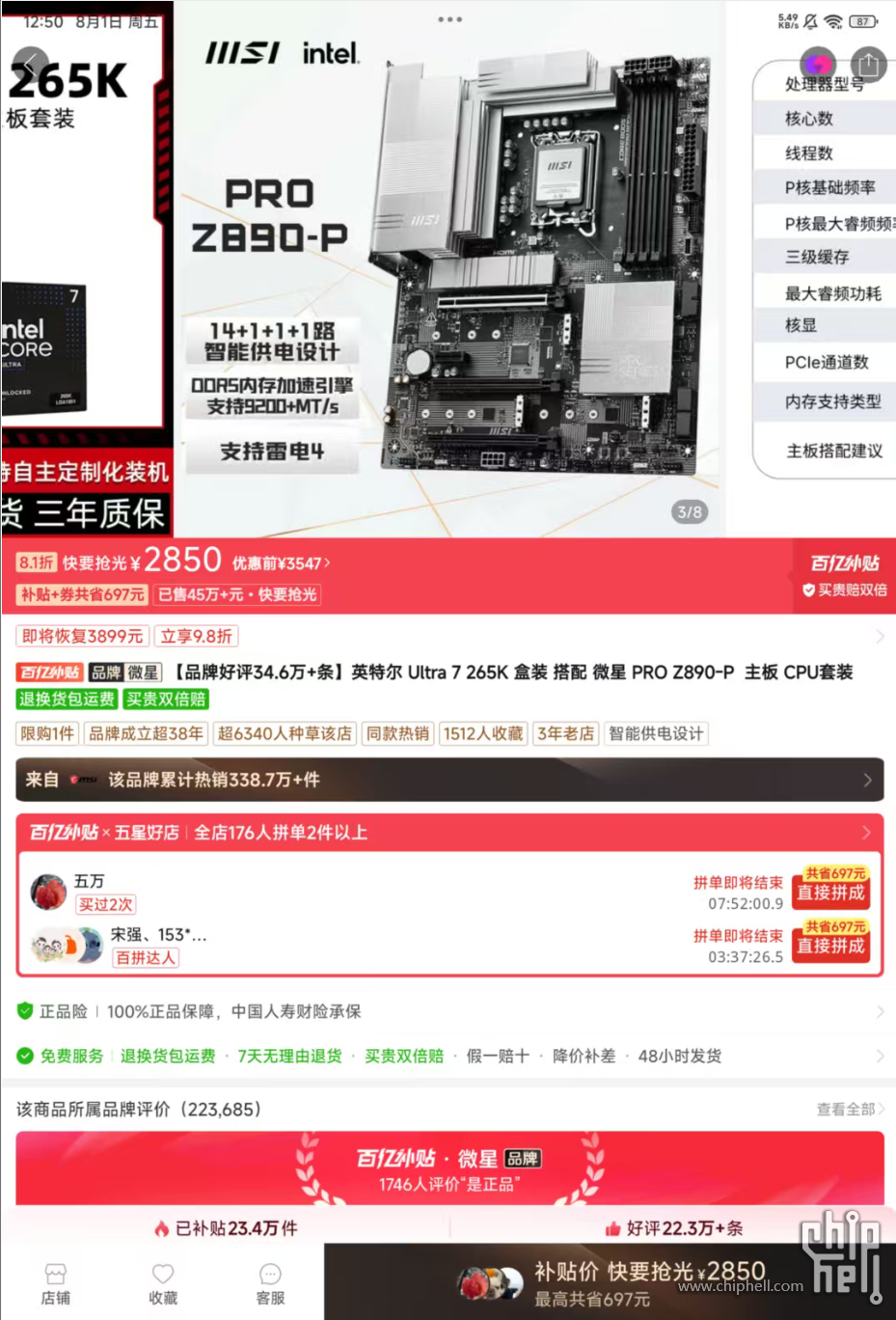 msi.png
