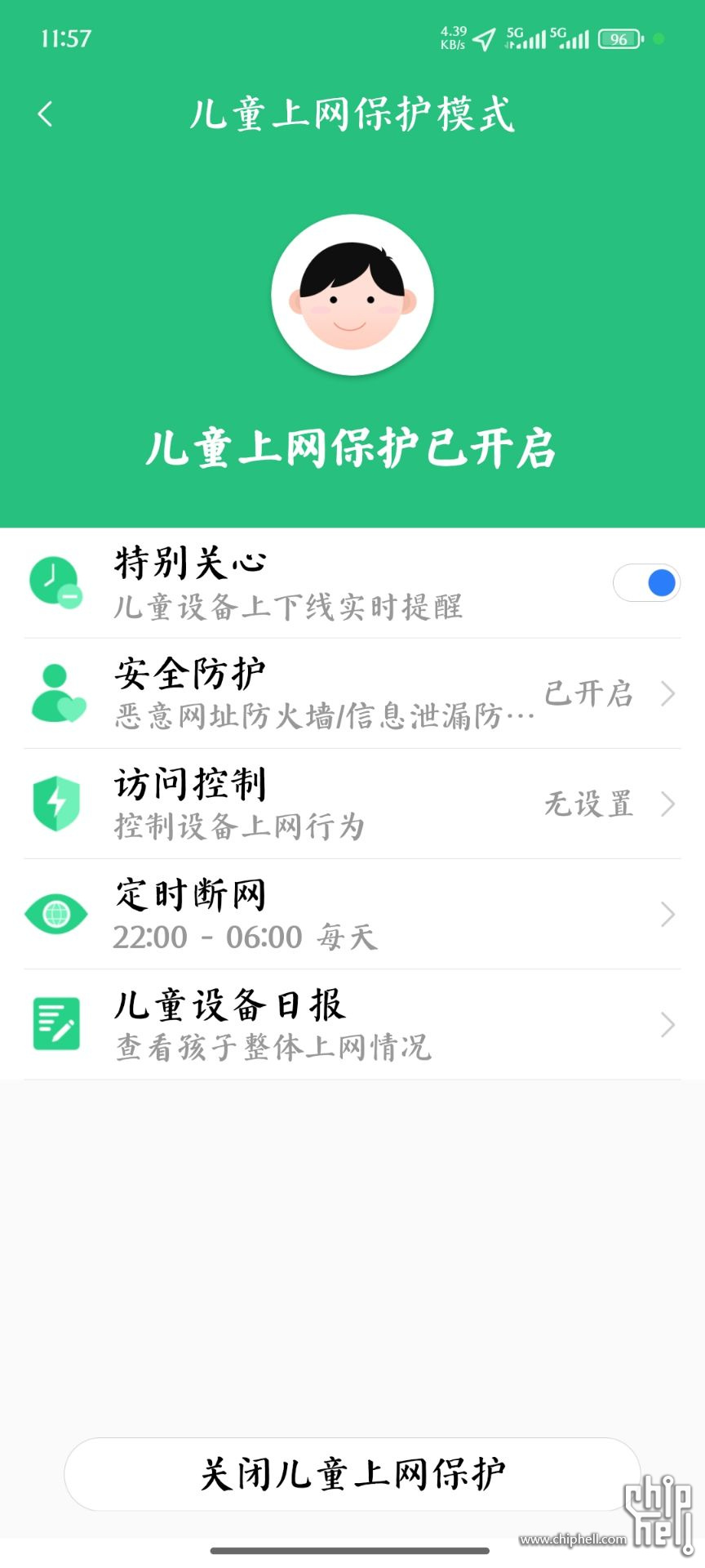 QQ图片20250801145525.jpg