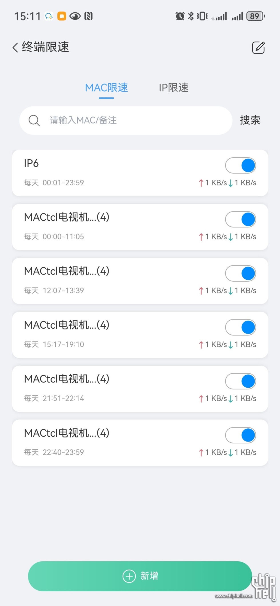 Screenshot_20250801_151110_com.aikuai.ecloud.jpg