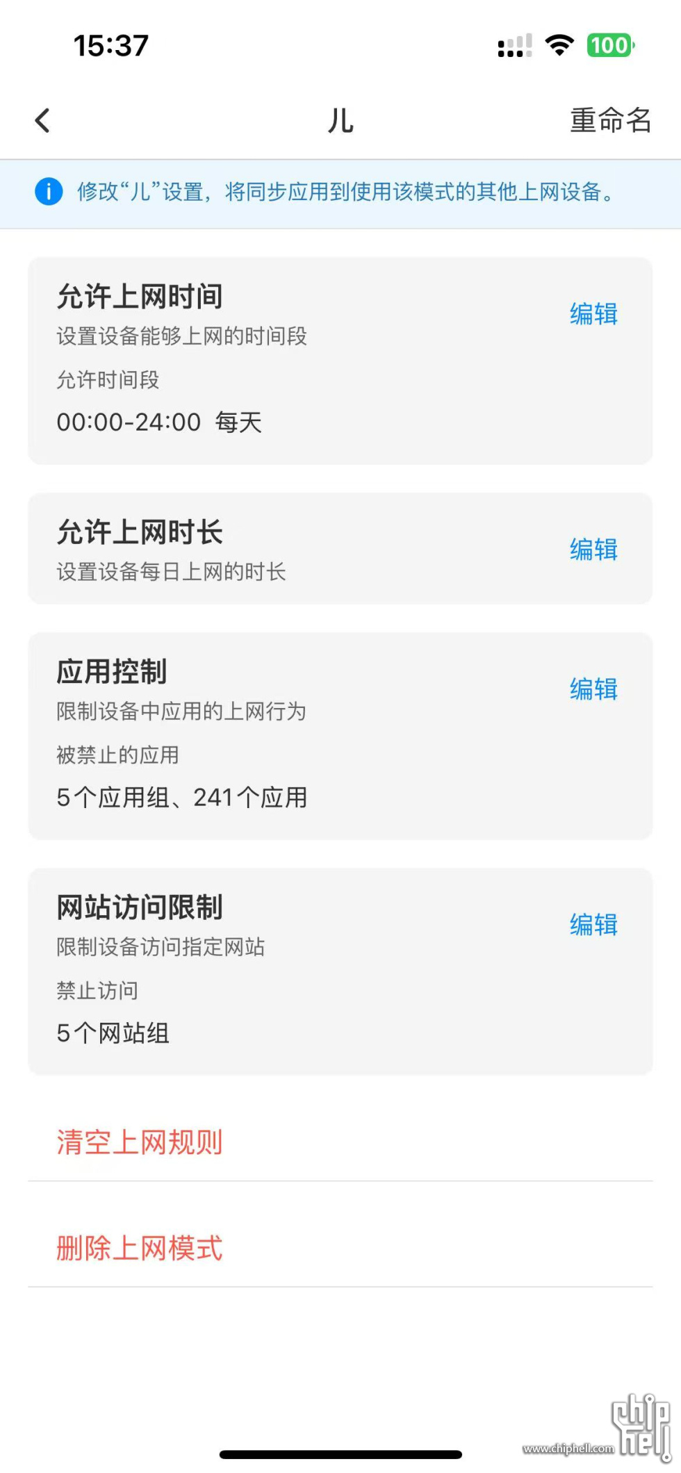 微信图片_2025-08-01_153854_810.jpg