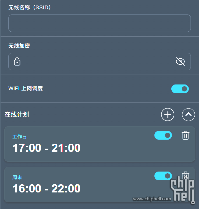 QQ20250801-191244.png