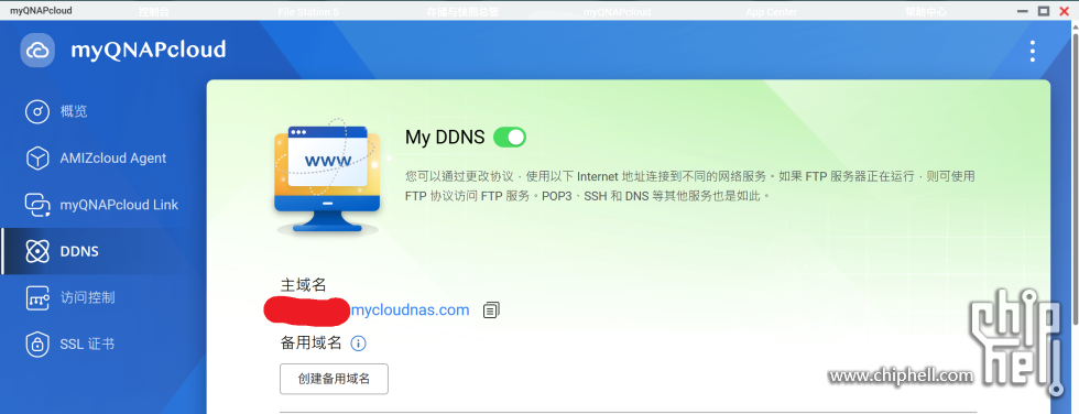屏幕截图 2025-08-02 105706.png