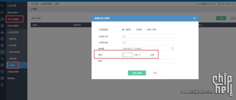 微信图片_20250802133705.png
