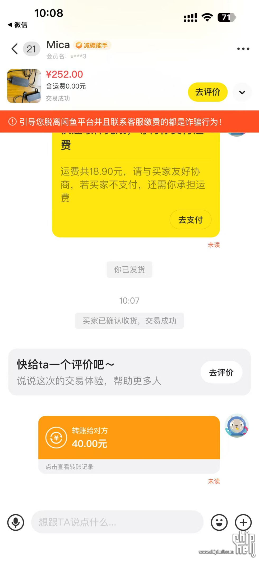 微信图片_2025-08-03_100945_271.jpg