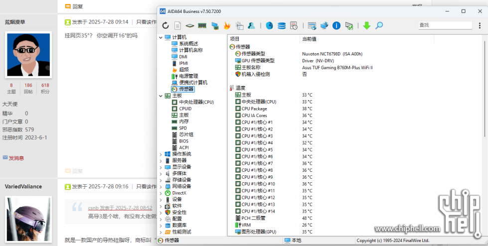 360截图20250803105839426.png