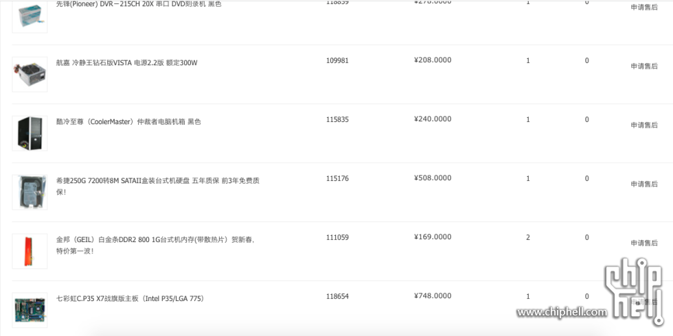 屏幕快照 2025-08-03 下午1.50.59.png