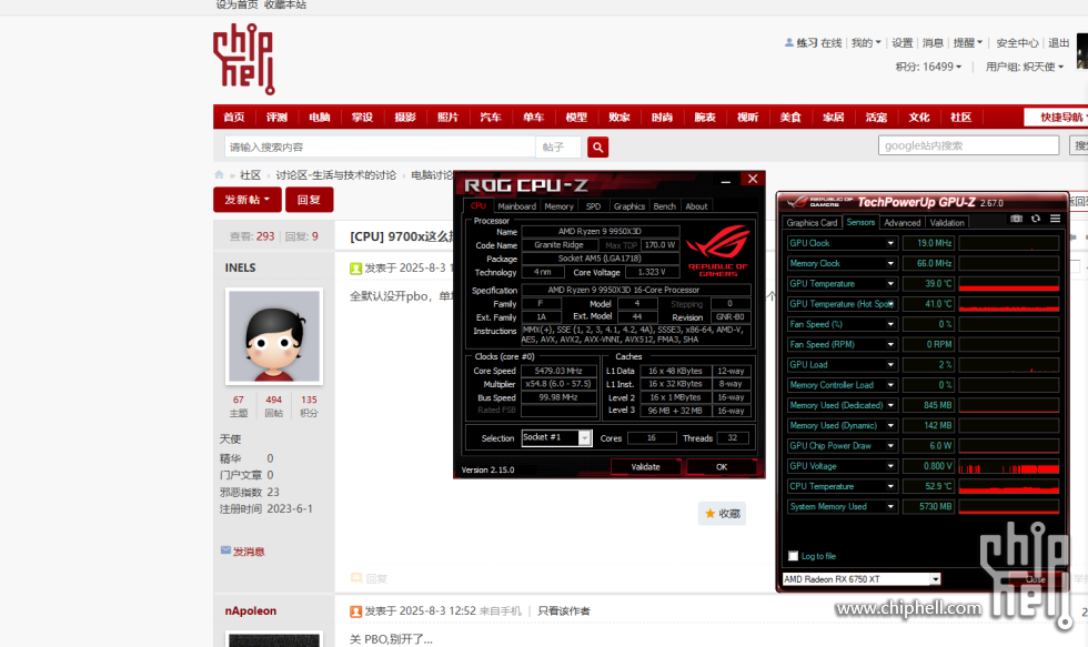 QQ_1754200872559.png
