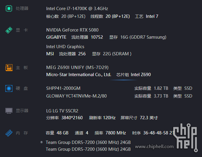 QQ20250803-152524.png