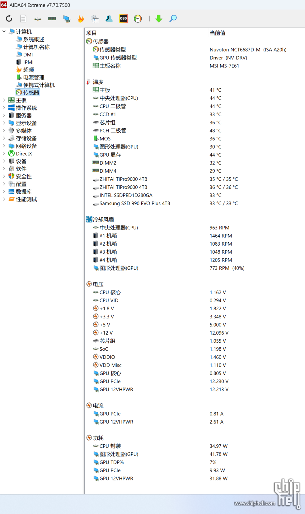 Snipaste_2025-08-03_17-06-25.png