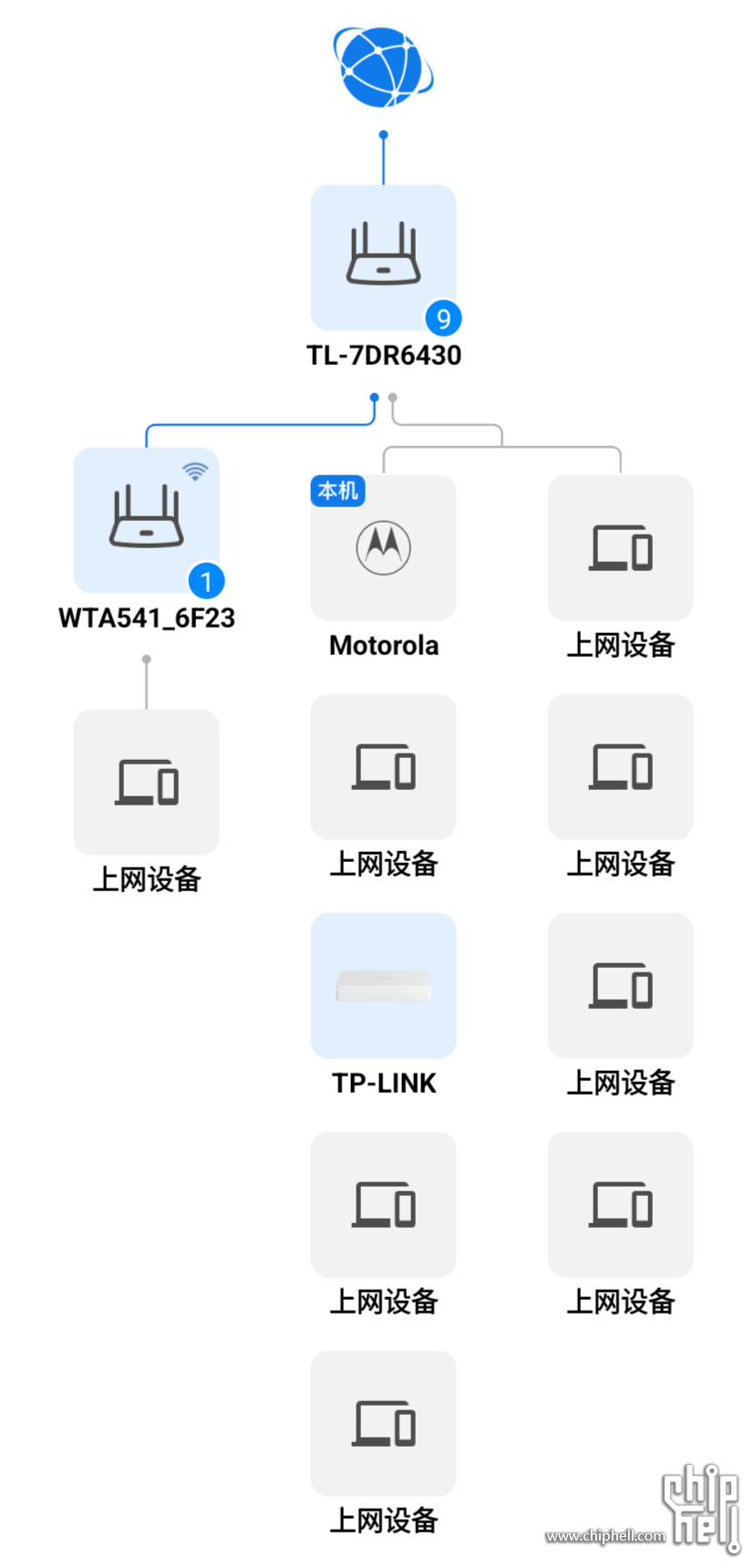 Screenshot_20250803-175829.png