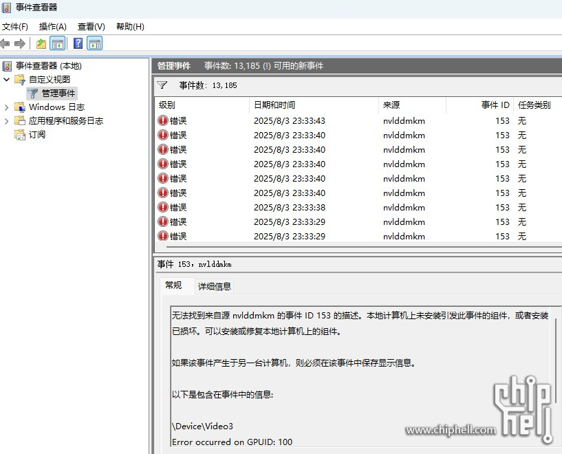 屏幕截图 2025-08-03 234008.jpg