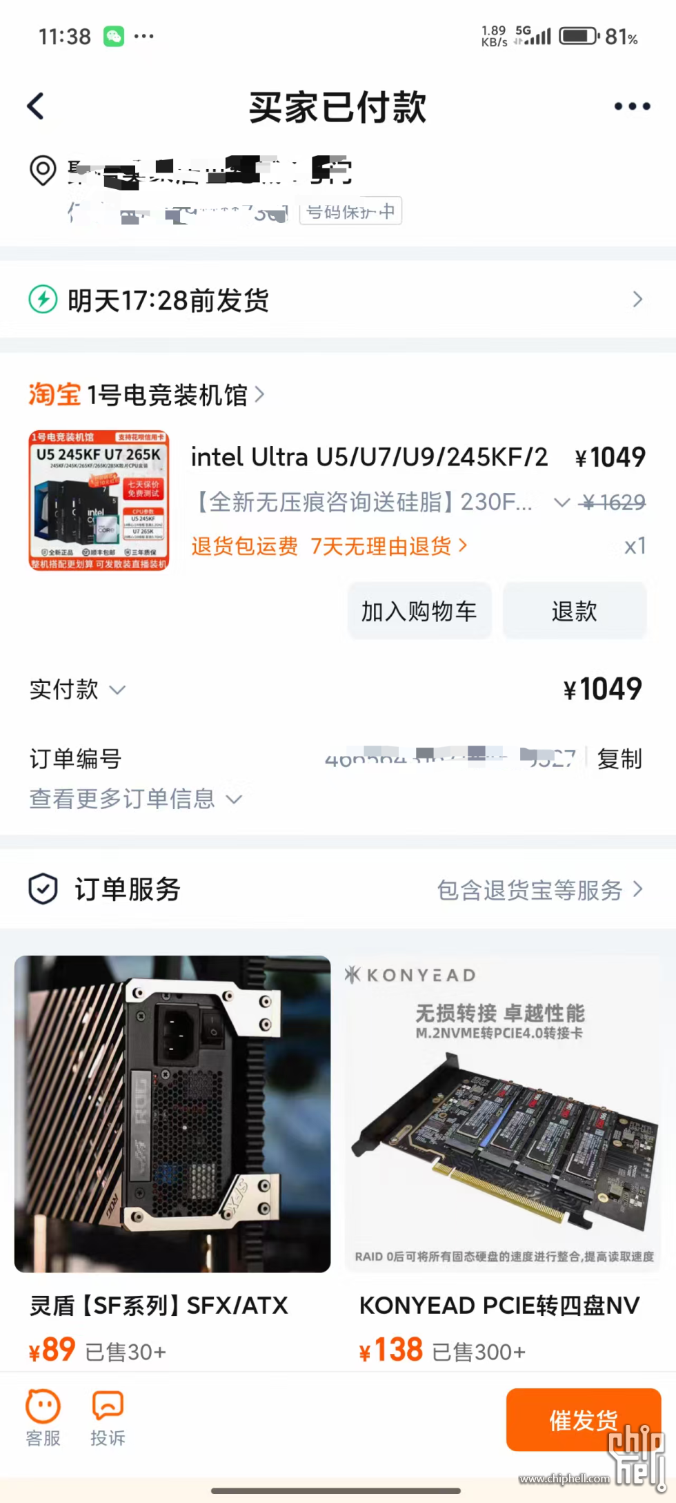 d17ab883-5d17-4c8b-b95f-5cffff95e8fe.png