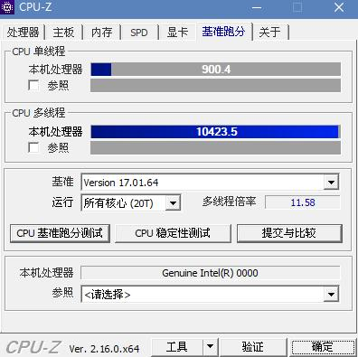 CPU
