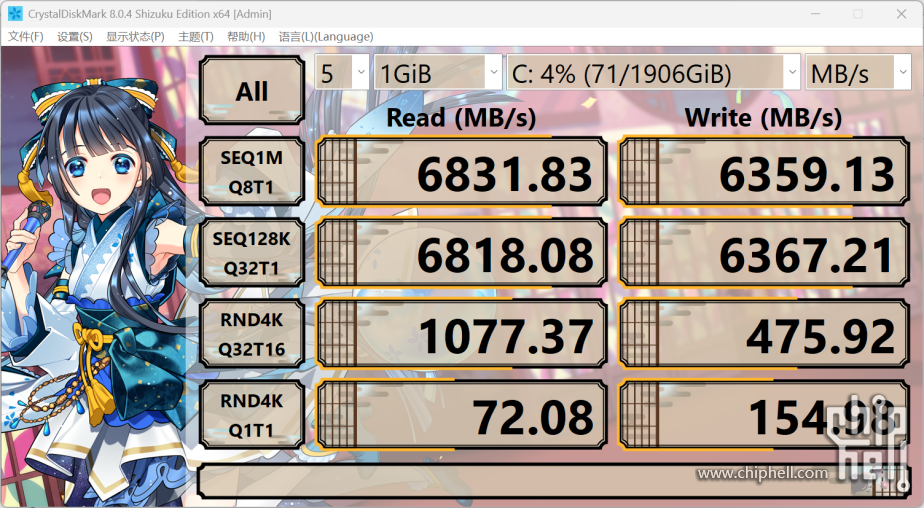 3L主机爽玩4K3A 本地大语言模型_ROG NUC with RTX50804079.png