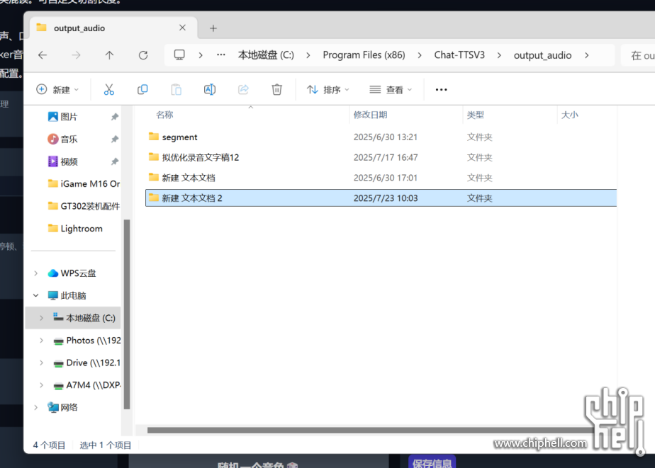 3L主机爽玩4K3A 本地大语言模型_ROG NUC with RTX50804420.png